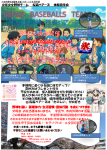 体験会プラス♡カキ氷、スイカ割り、ストラックアウトできるかも