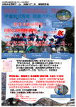 夏休み最後そして涼しくなる９月に始めてみませんか