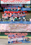 今春１～３年生さんが続々仲間になっています