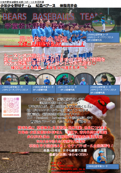 新しい仲間が少しずつ増えてきました　一緒にゼロから始められます