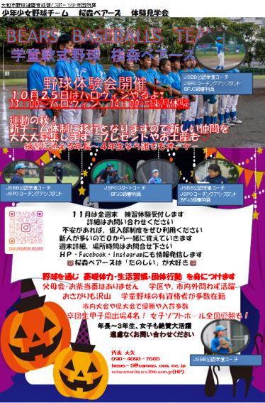 カテゴリ－変わりの季節・絶好のタイミングです